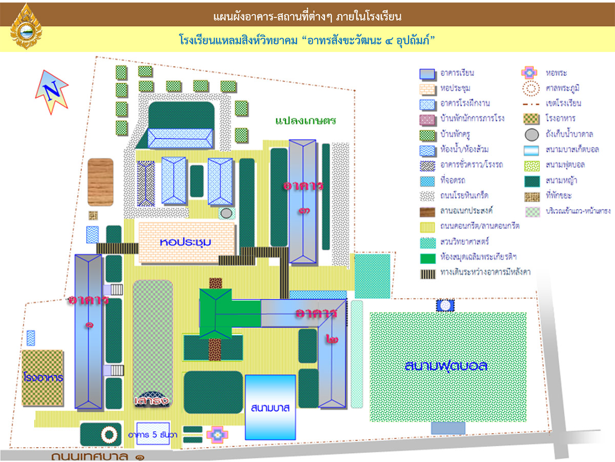 SchoolMap